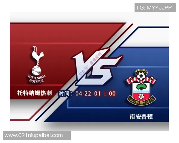 南安普顿主场大胜热刺五球狂潮引发球迷热议