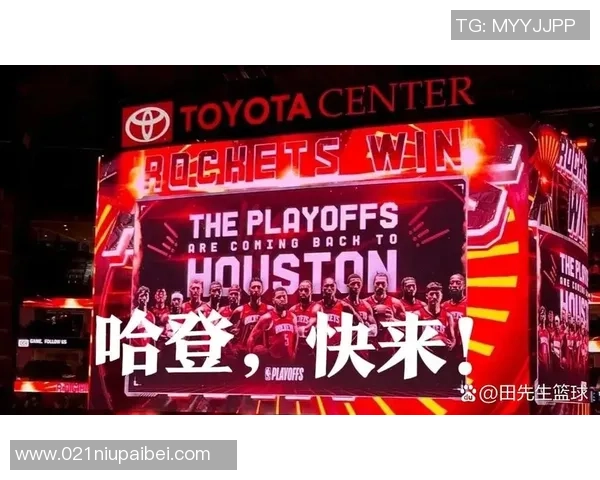 火箭与爵士季后赛首战重播精彩回顾与分析