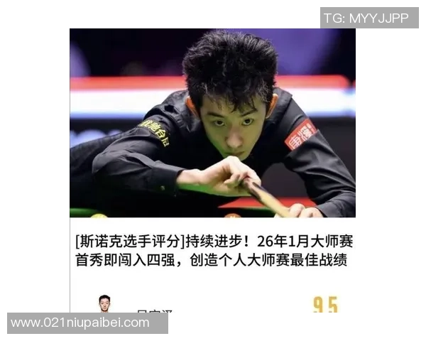 斯诺克国锦赛:决出4强,2名中国选手面对全军覆没危险